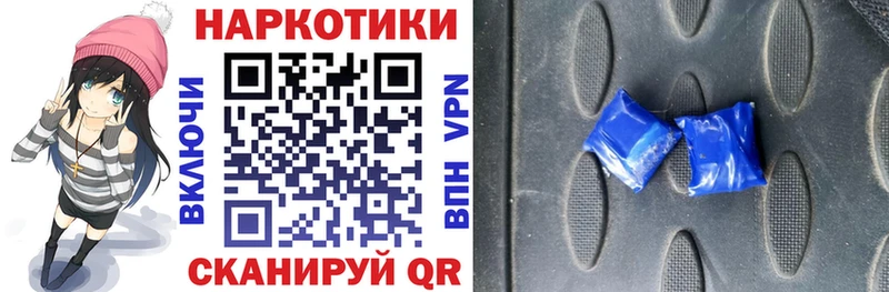 Где продают наркотики Трубчевск Альфа ПВП Канабис Меф мяу мяу ГАШИШ COCAIN