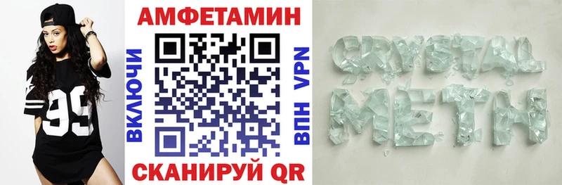 Amphetamine Premium  Трубчевск 