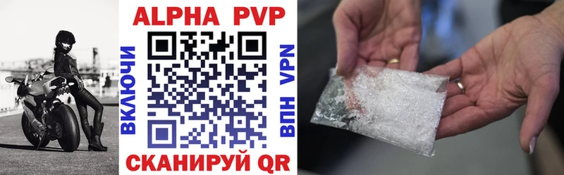 A-PVP крисы CK  Трубчевск 