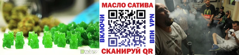 купить  сайты  Трубчевск  Canna-Cookies марихуана 