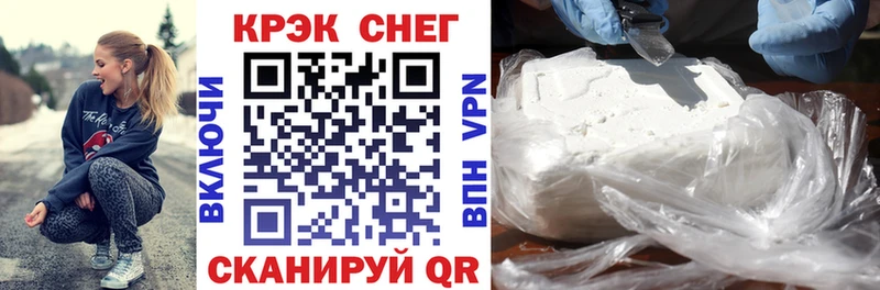 COCAIN 99%  Трубчевск 