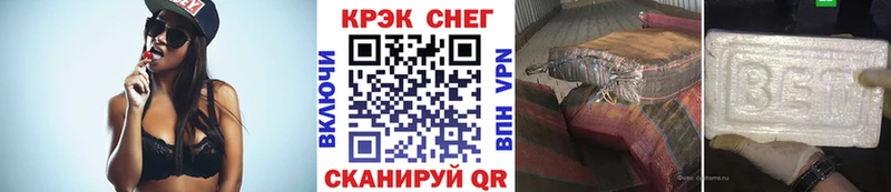 КОКАИН Эквадор Трубчевск