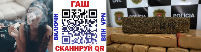 купить закладку  Трубчевск  ГАШИШ Ice-O-Lator 