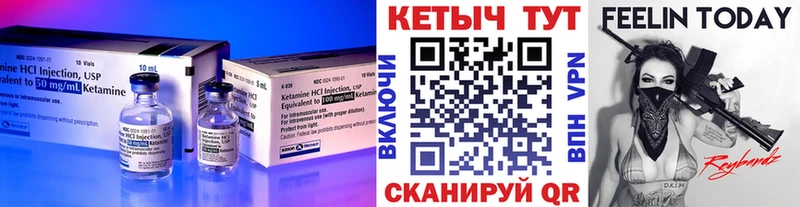 КЕТАМИН ketamine  купить  сайты  Трубчевск 