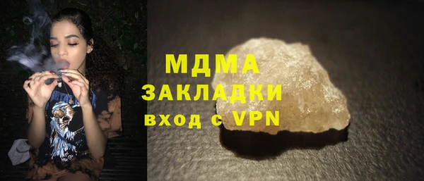 альфа пвп VHQ Алексин