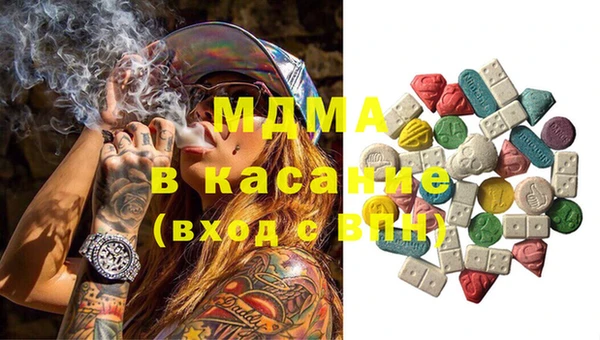 MESCALINE Алексеевка
