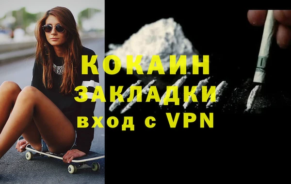 меф VHQ Абинск