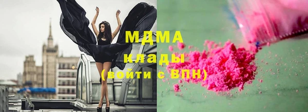 альфа пвп VHQ Алексин