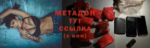 меф VHQ Абинск