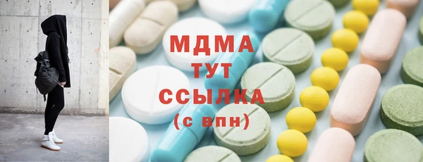 альфа пвп VHQ Алексин