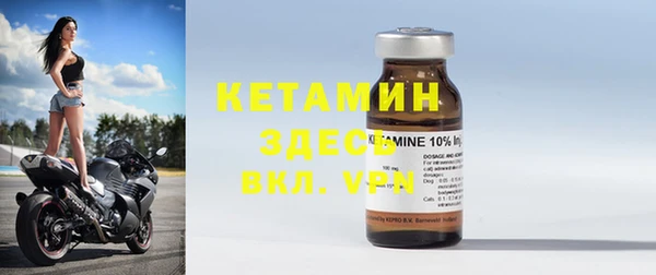 меф VHQ Абинск