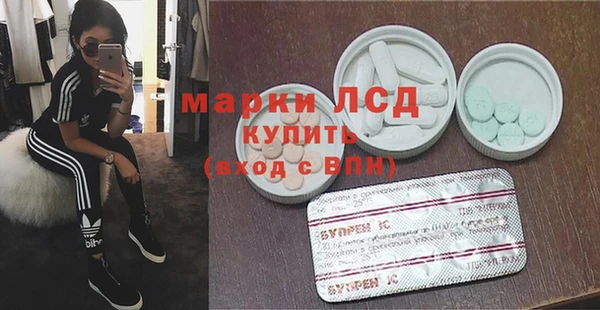 MESCALINE Алексеевка