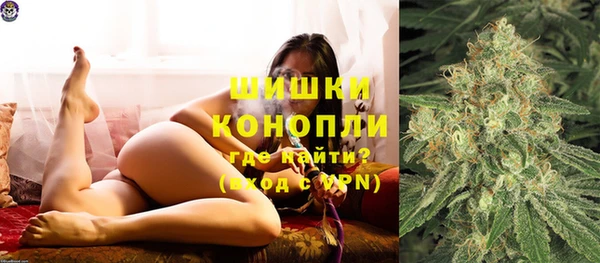 альфа пвп VHQ Алексин