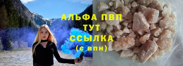 альфа пвп VHQ Алексин