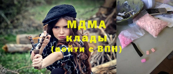 меф VHQ Абинск