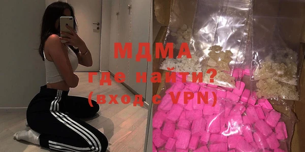 меф VHQ Абинск
