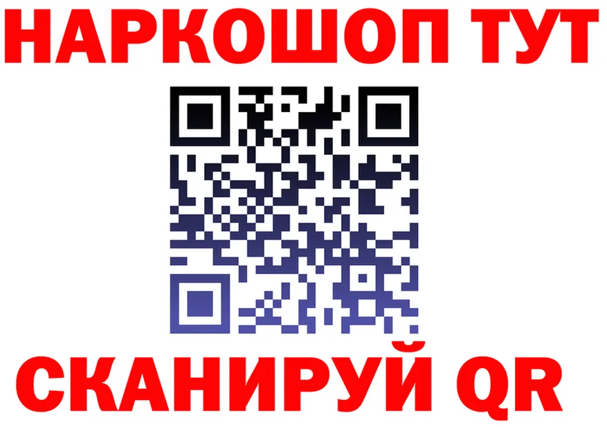 ГАШ VHQ ТОР мориарти кракен Трубчевск