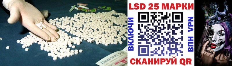 Лсд 25 экстази кислота  mega tor  Трубчевск 