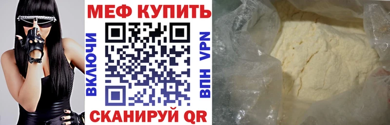 omg маркетплейс  Трубчевск  Мефедрон mephedrone  купить  сайты 