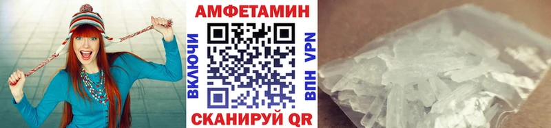 даркнет состав  наркотики  Трубчевск  Первитин витя 