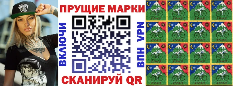 Марки N-bome 1,8мг  blacksprut как зайти  Трубчевск 
