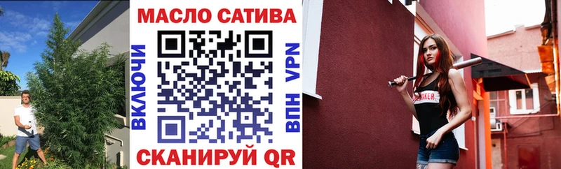 ТГК гашишное масло  ссылка на мегу как зайти  Трубчевск 